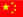 zh-CN